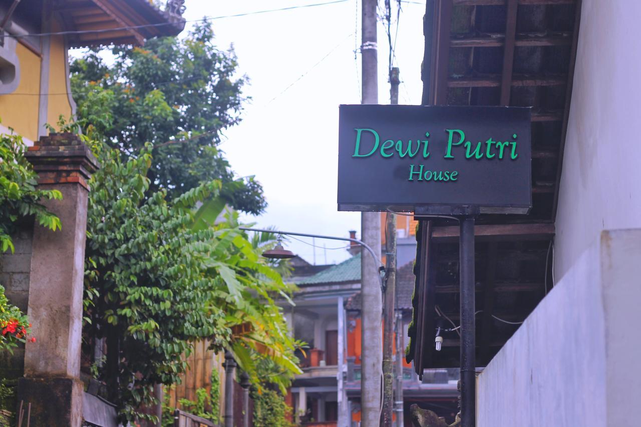 Dewi Putri House Ξενοδοχείο Ουμπούντ Εξωτερικό φωτογραφία
